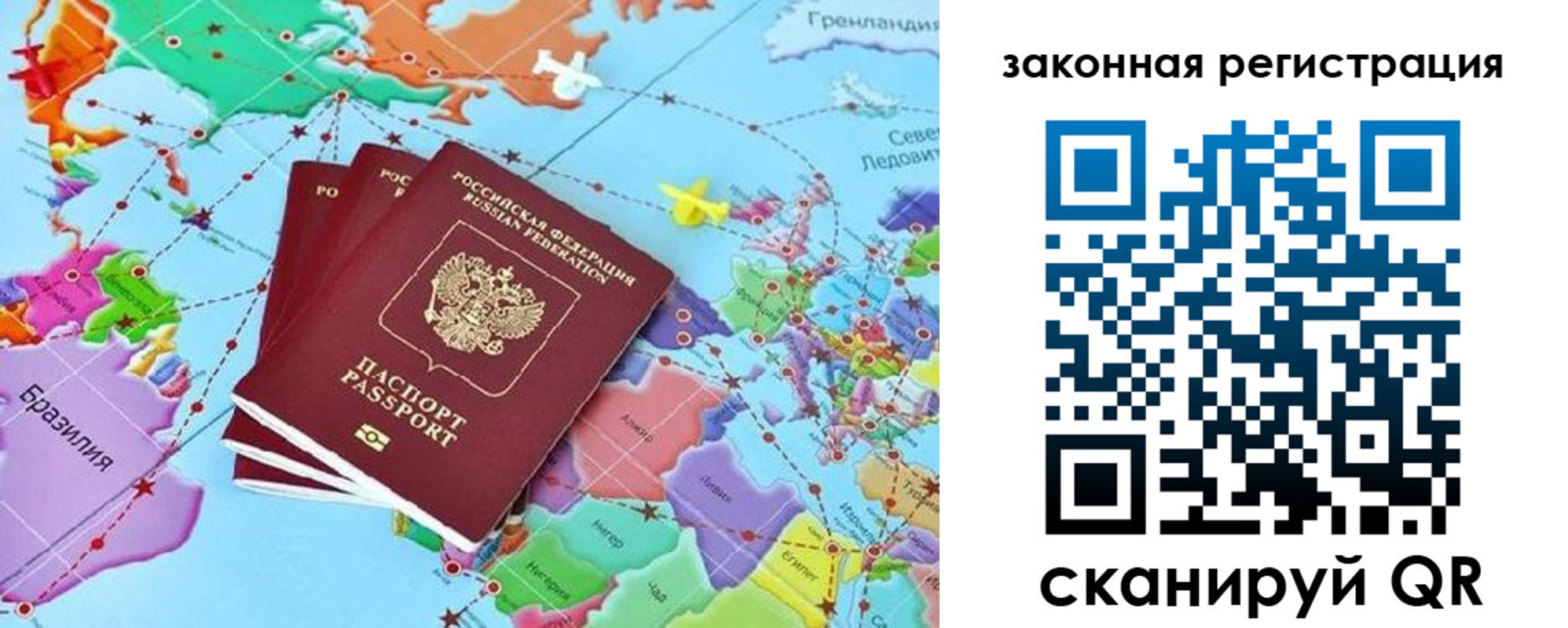 где прописаться в Елабуге