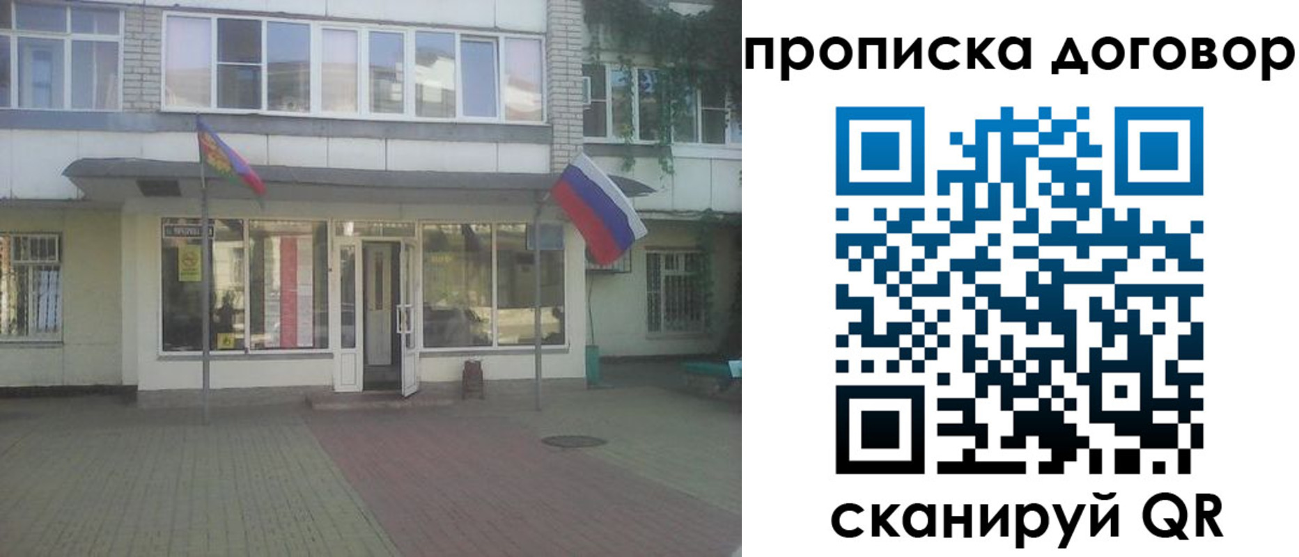временная регистрация поиск в Елабуге