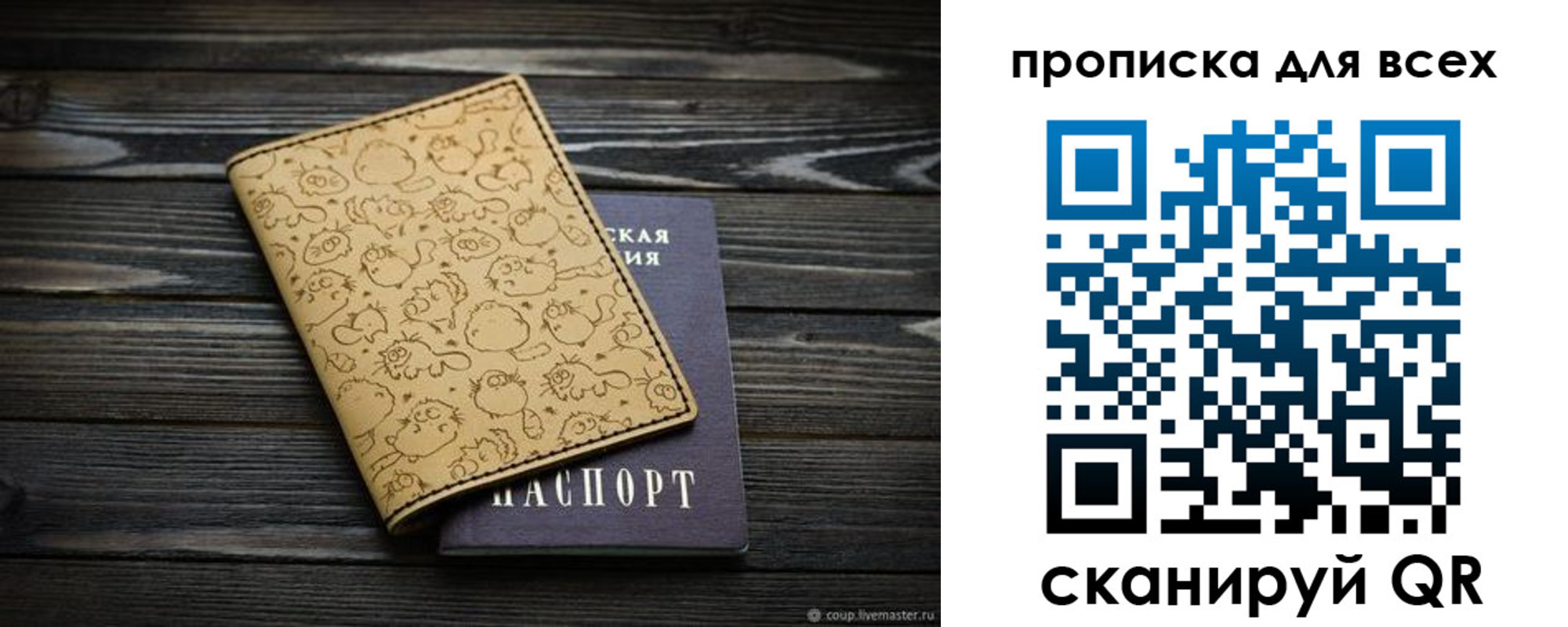 временная регистрация в Елабуге