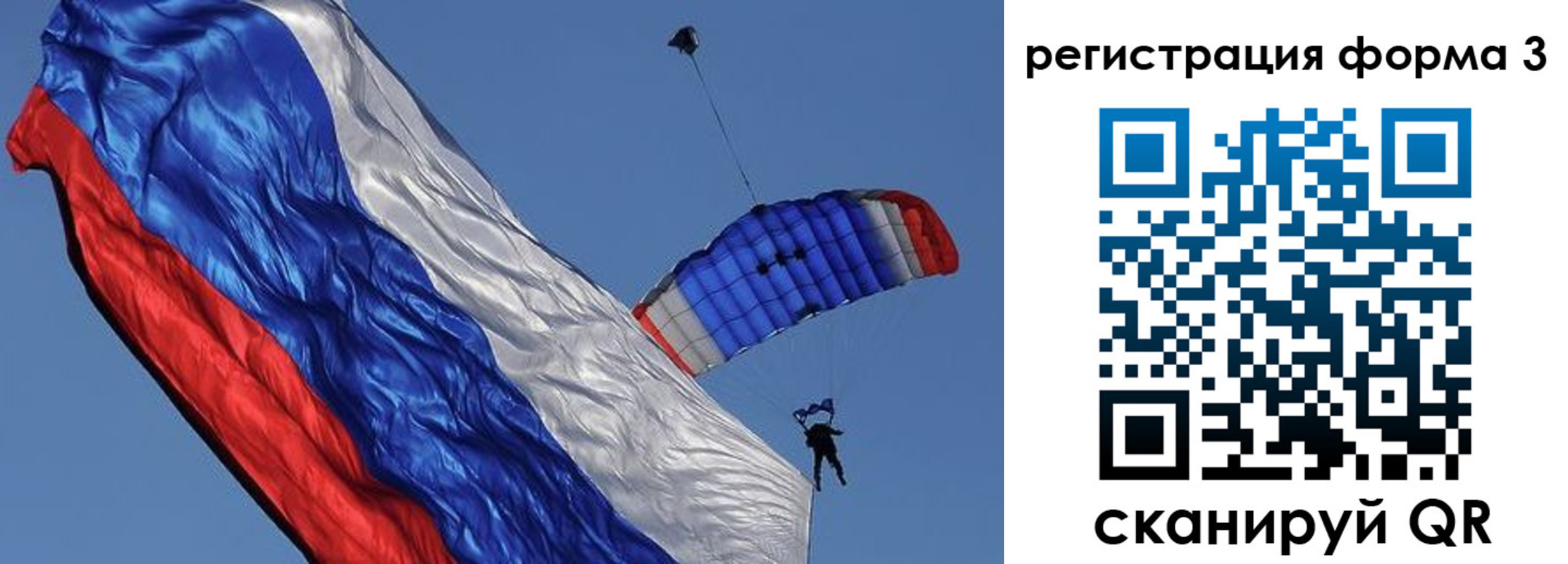 прописка для военкомата в Елабуге